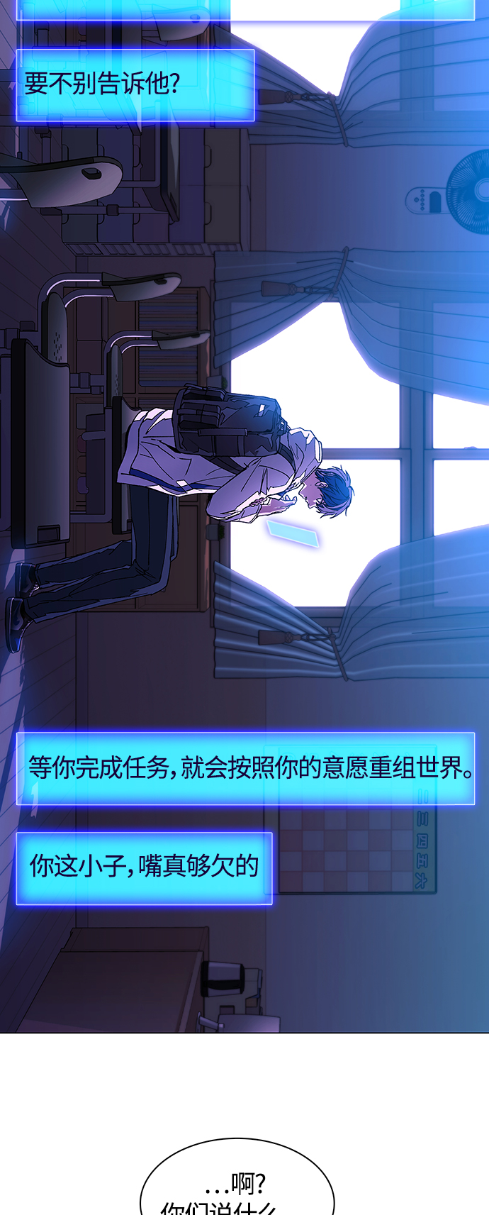 第4话56