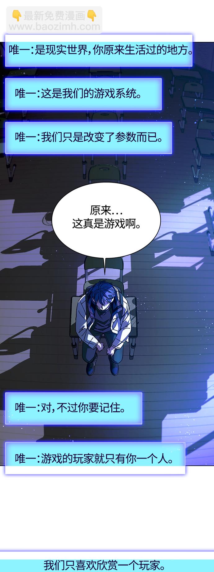 第4话58