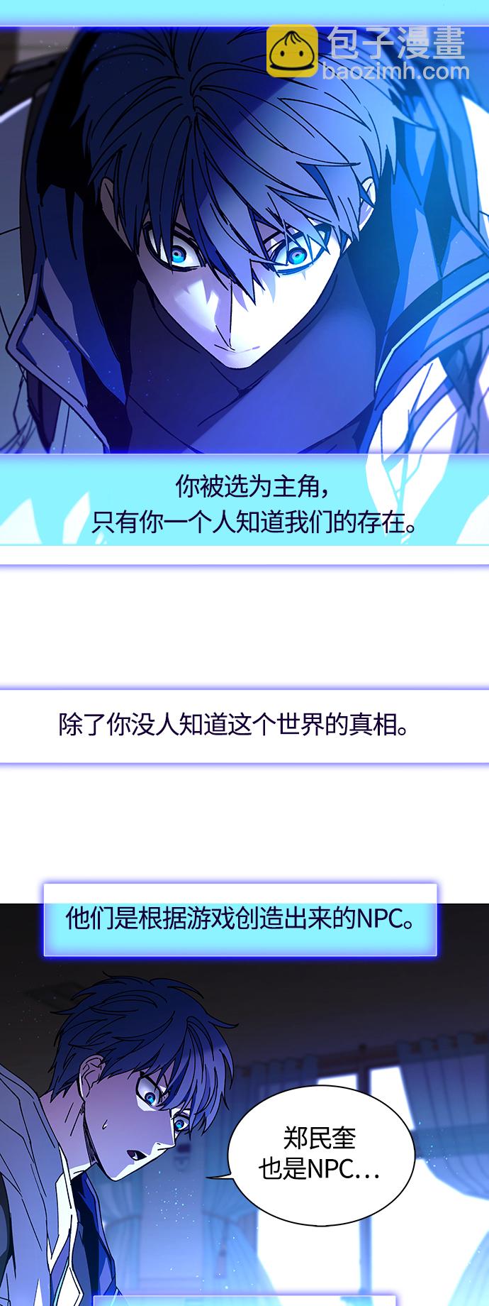 第4话59