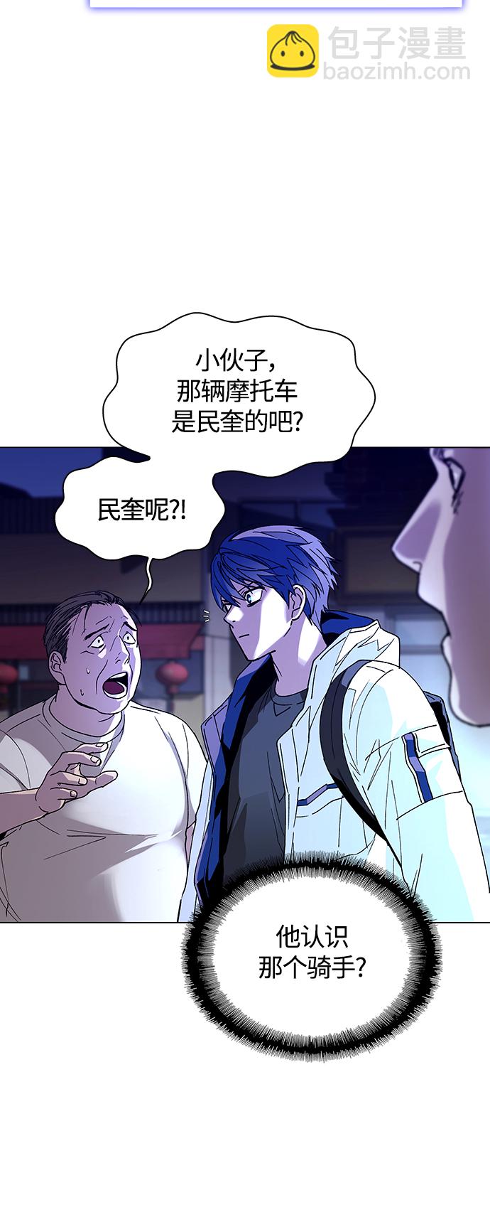 第4话6