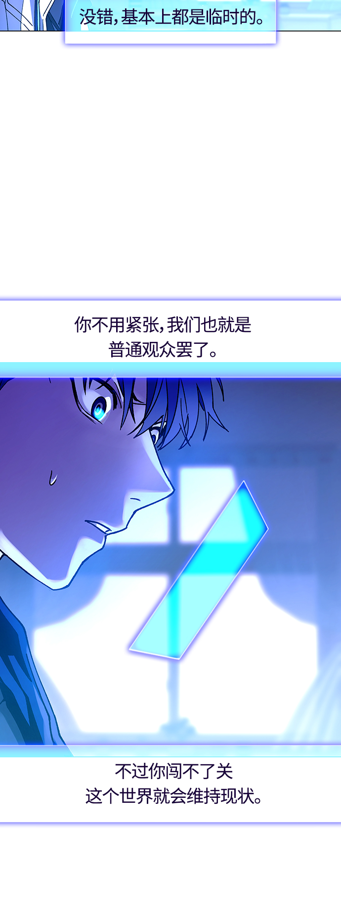 第4话60