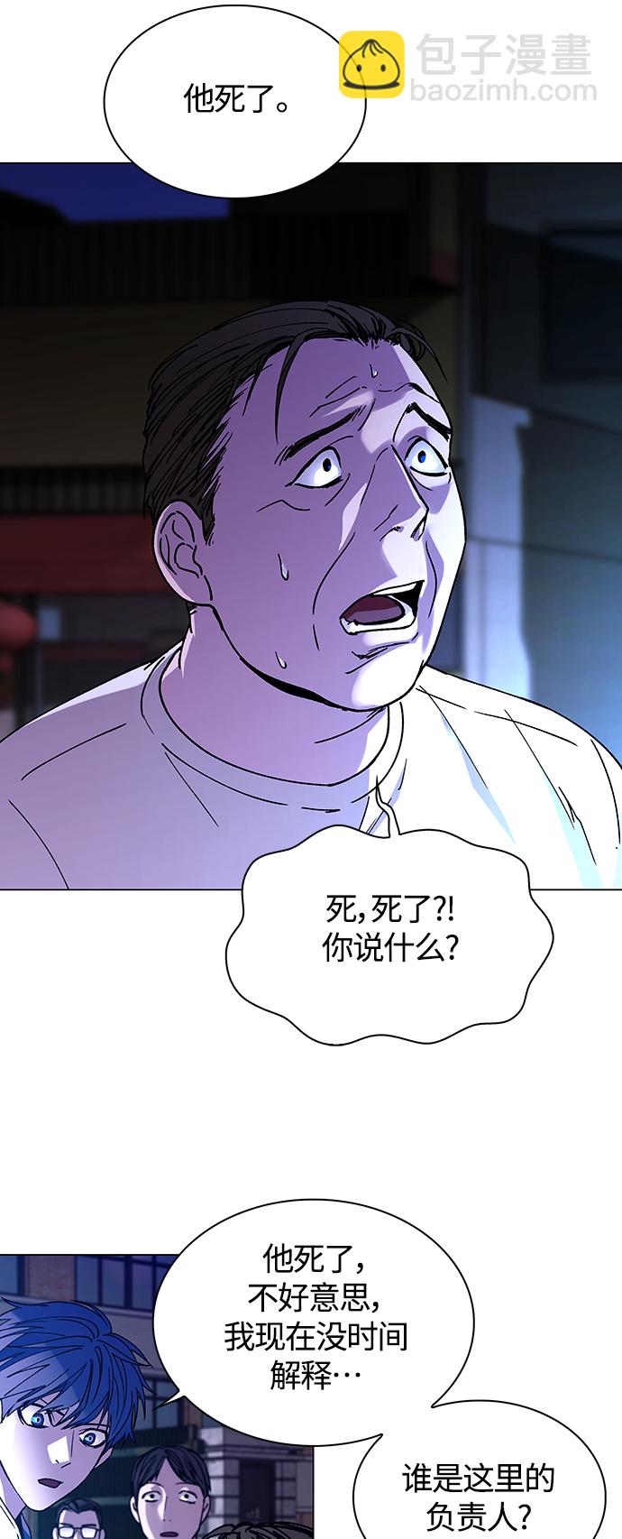 第4话7