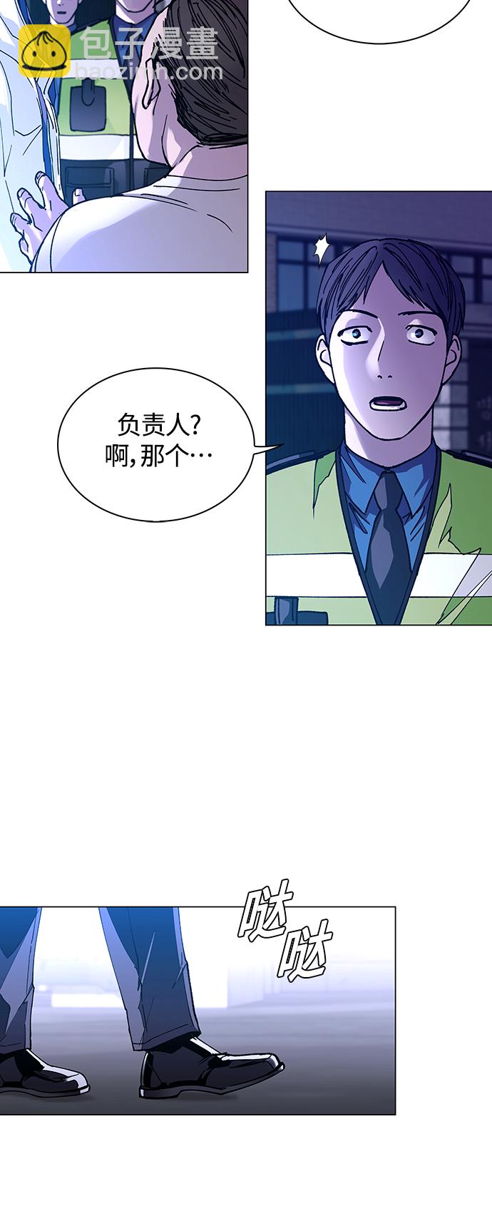 第4话8
