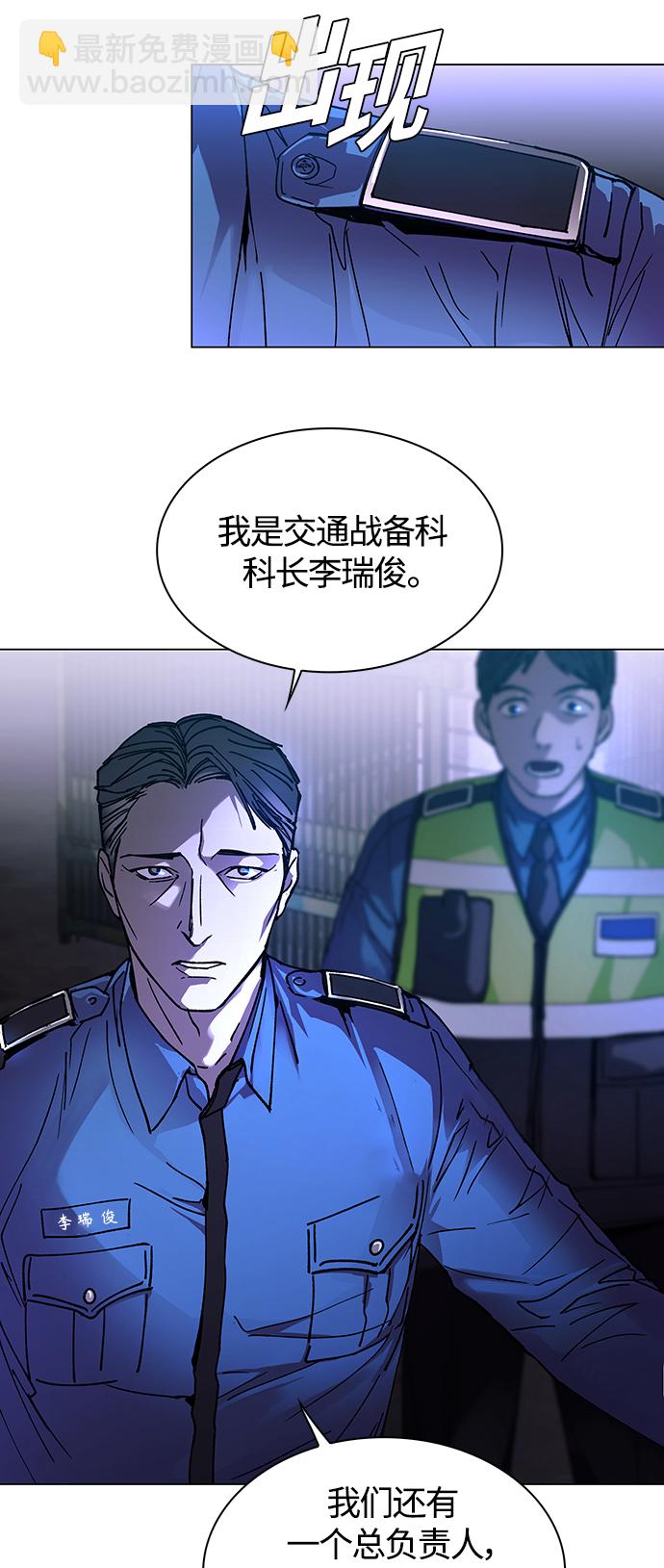 第4话9