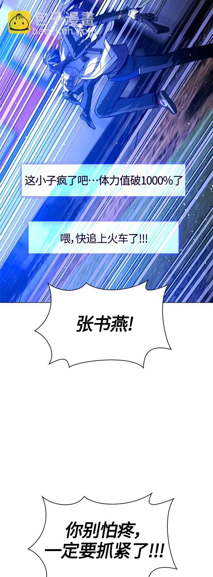 第16话14