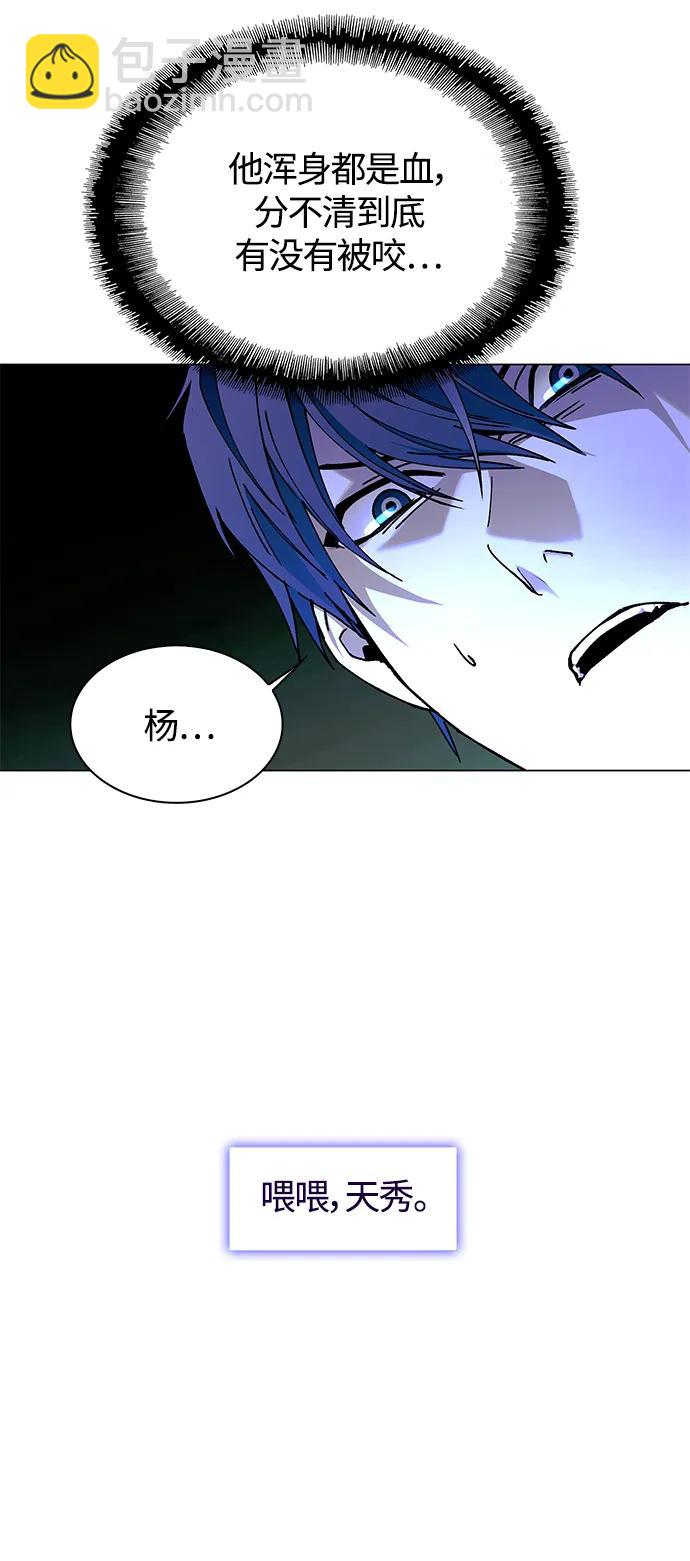 第16话28