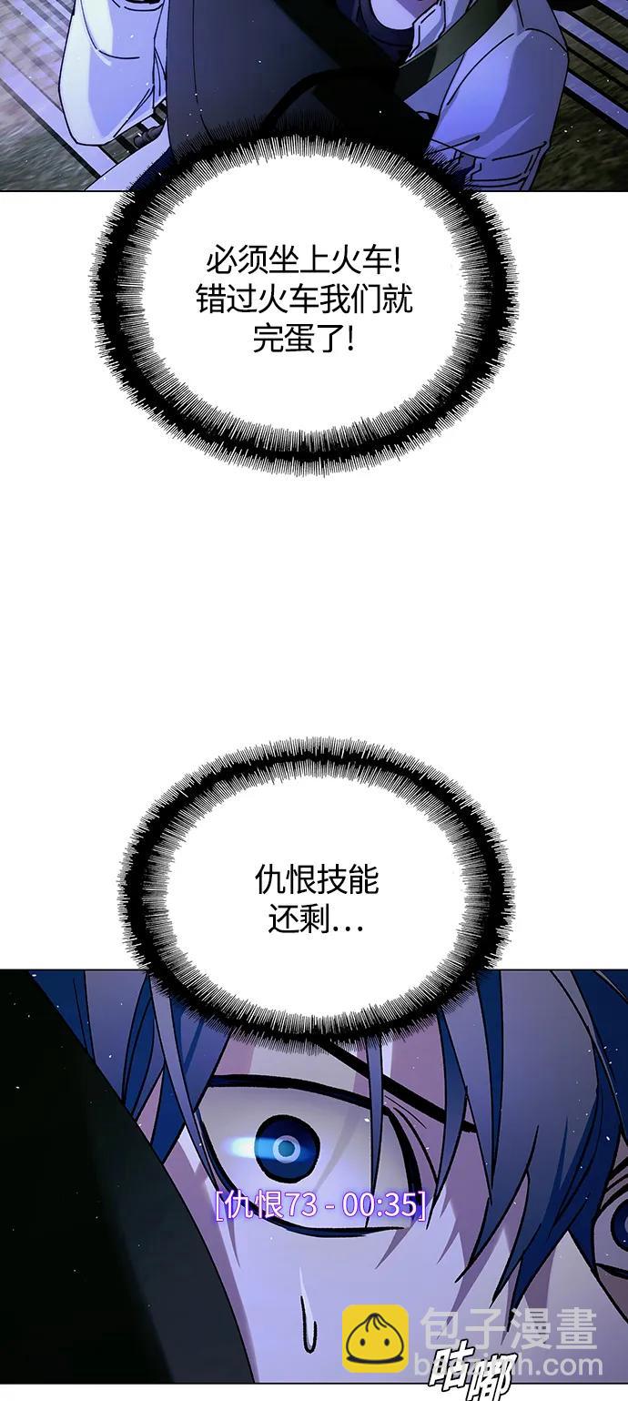 第16话3