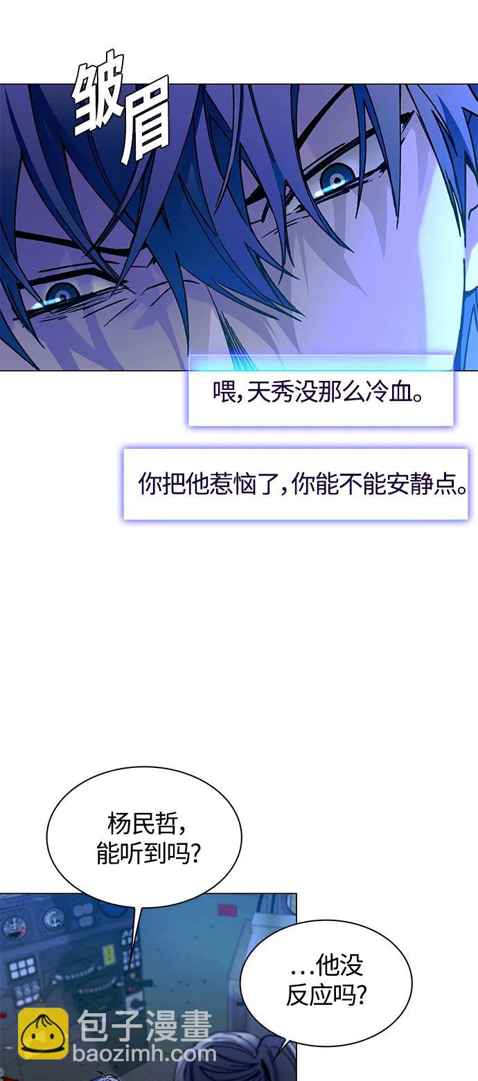 第16话30