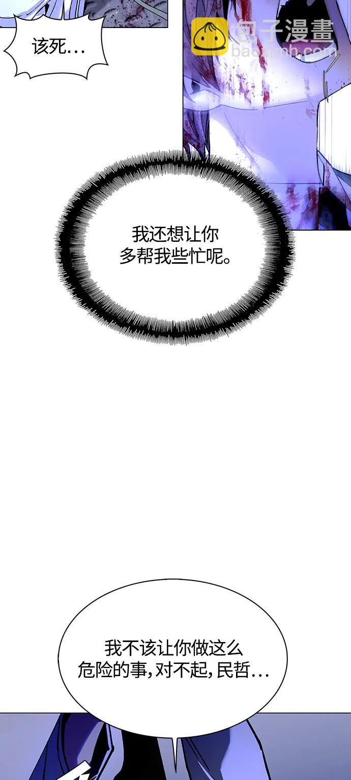 第16话34