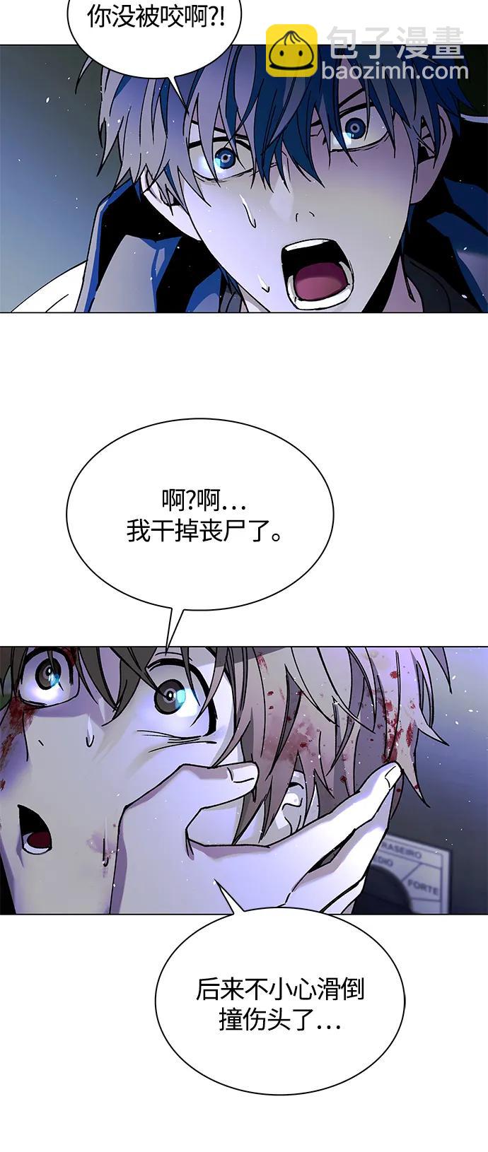 第16话38