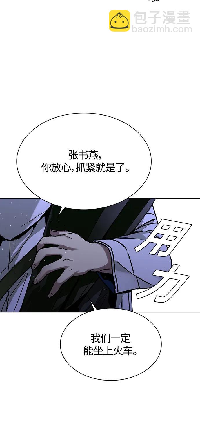 第16话4