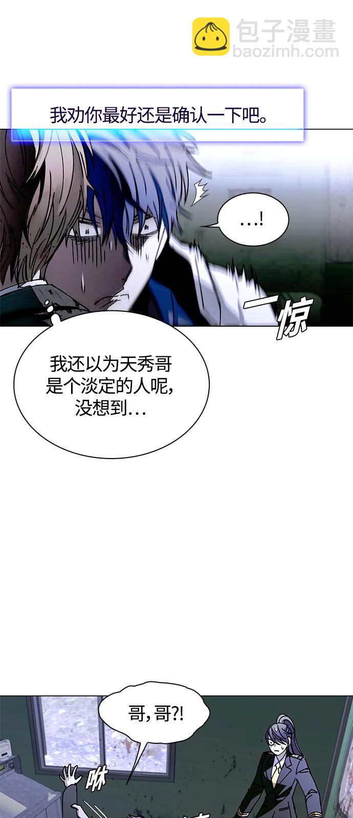 第16话40