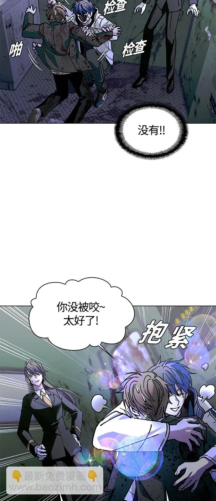 第16话41
