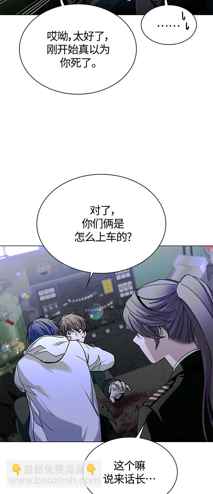 第16话42