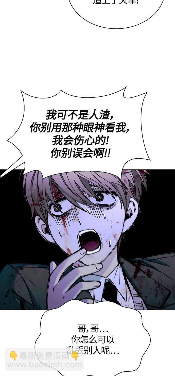 第16话45
