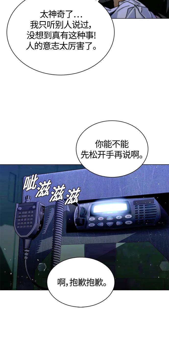 第16话47