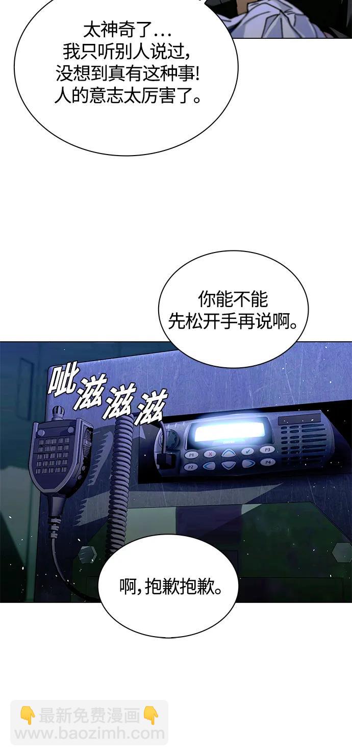 第16话51