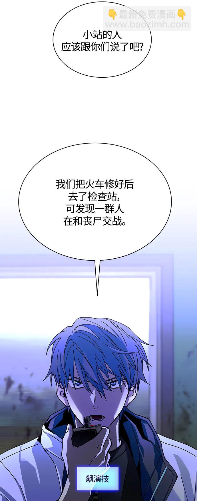 第16话56