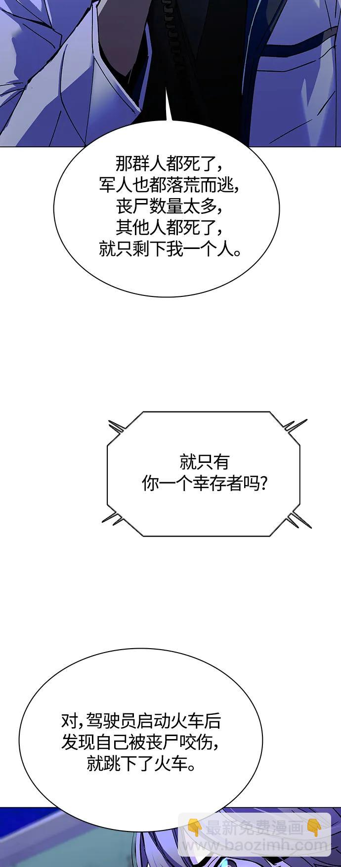 第16话57