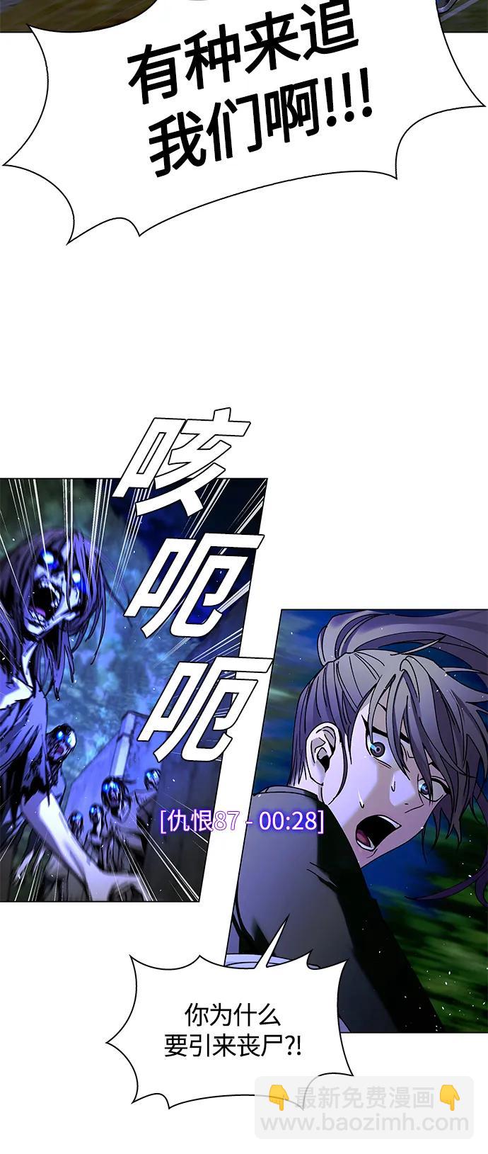 第16话6