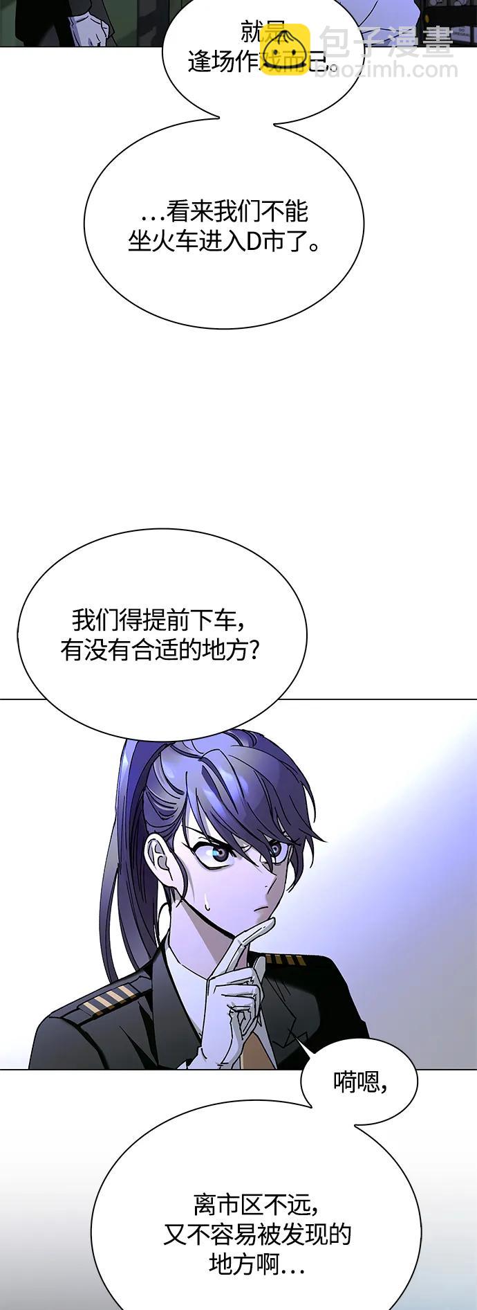 第16话61