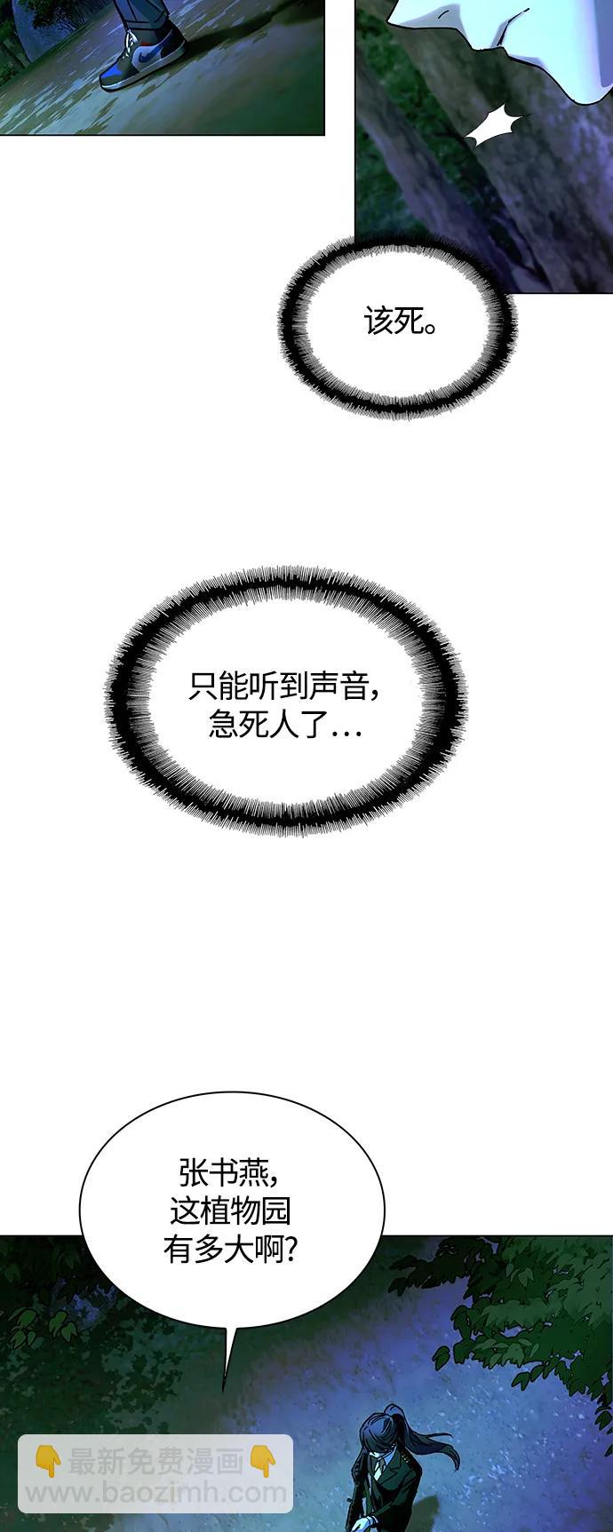 第16话70