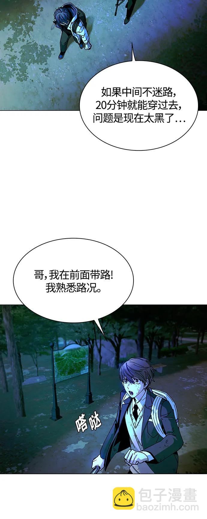 第16话71