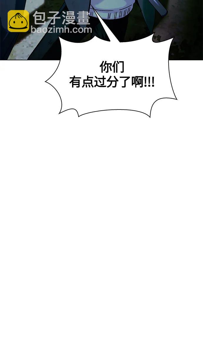 第16话77