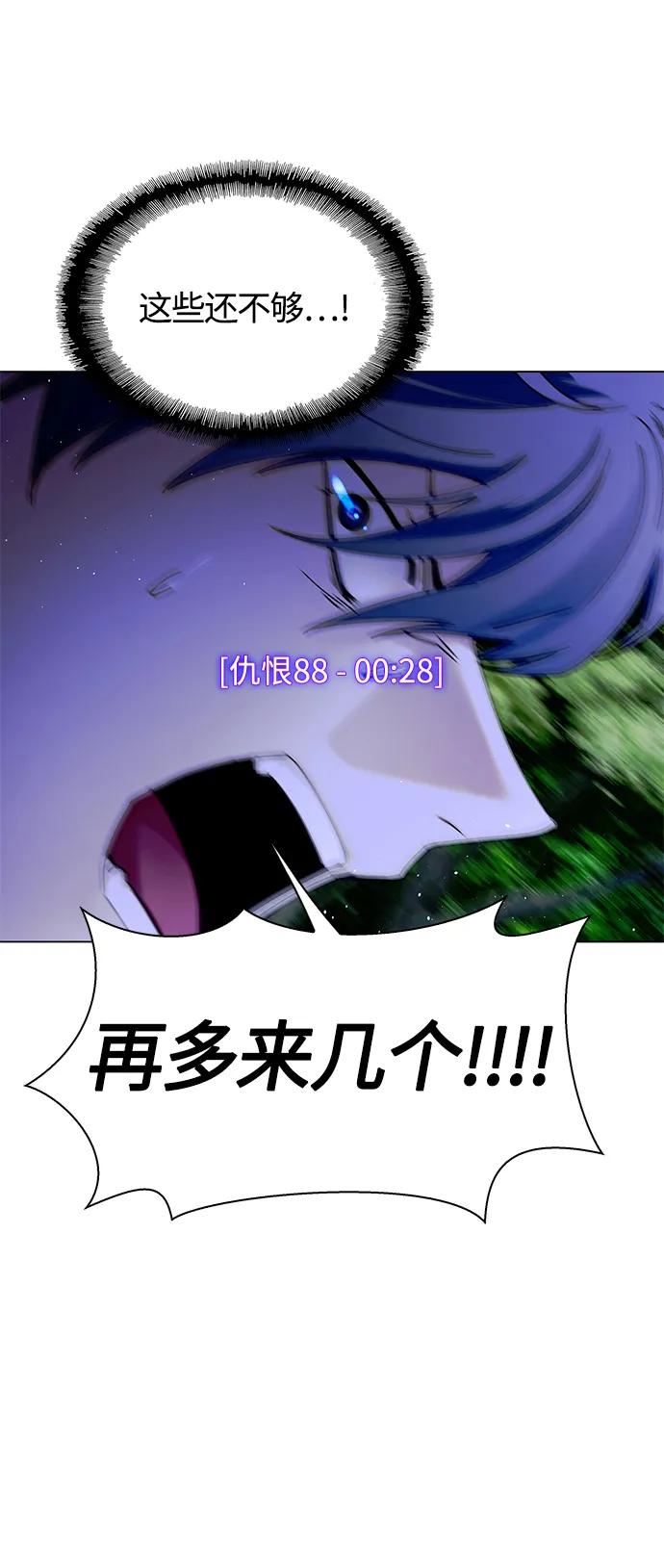 第16话8