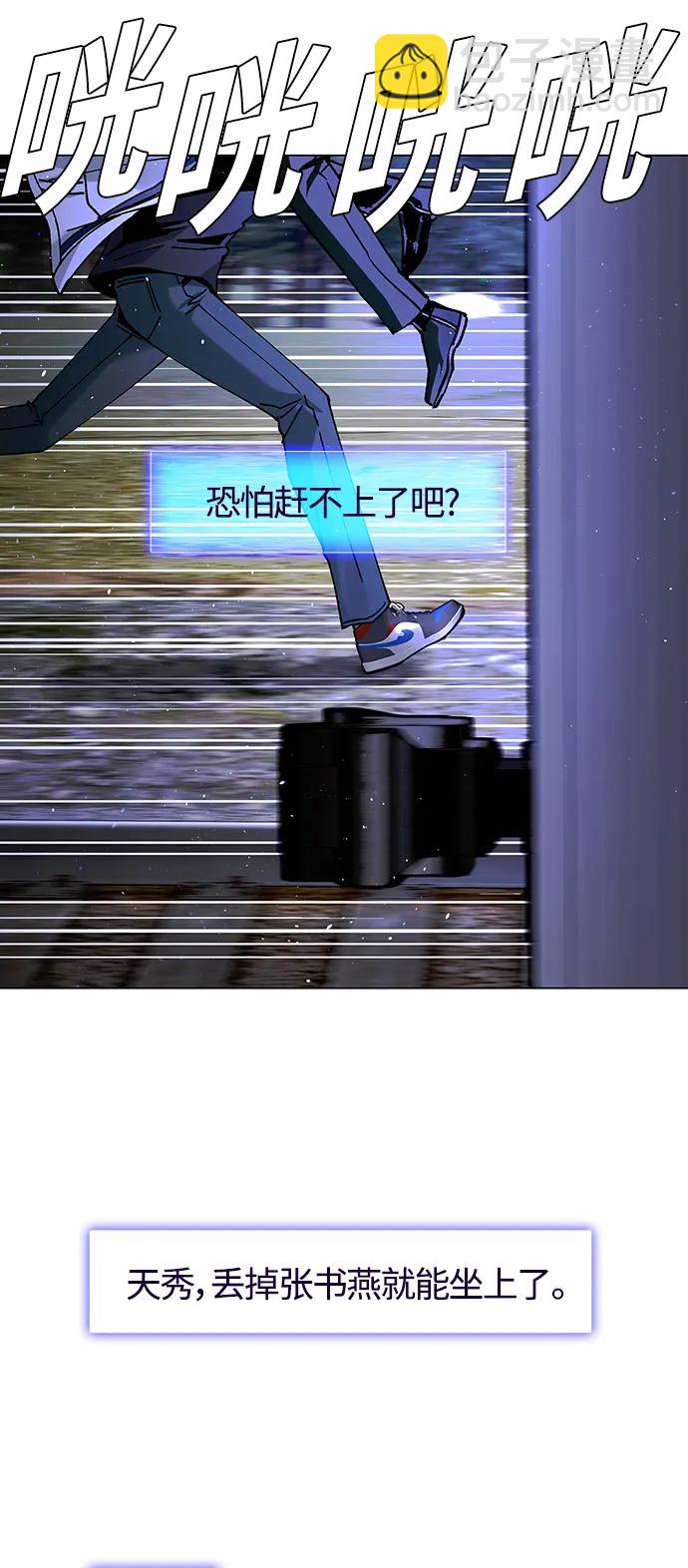 第16话9