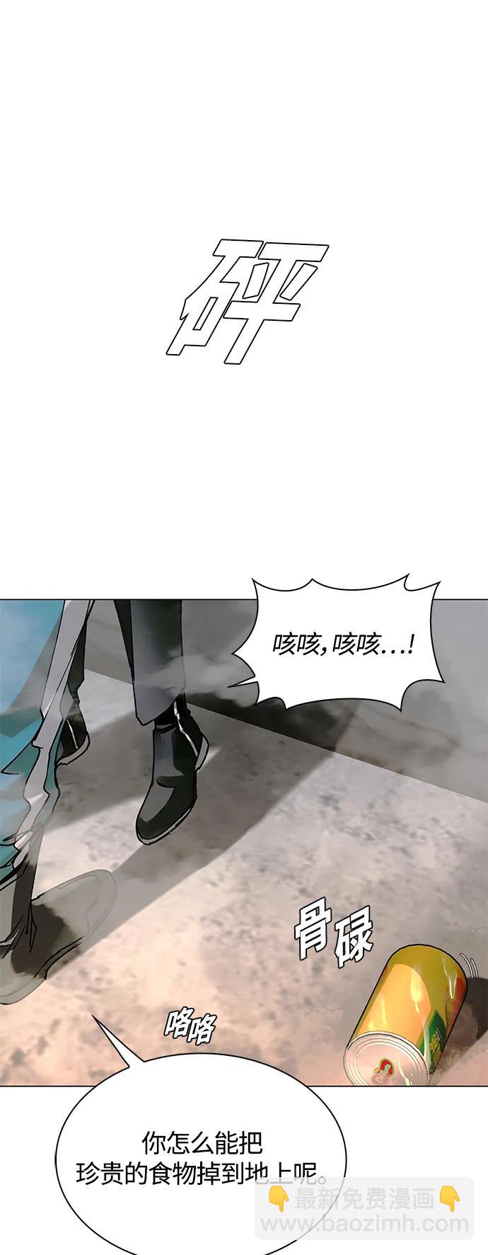 第20话16