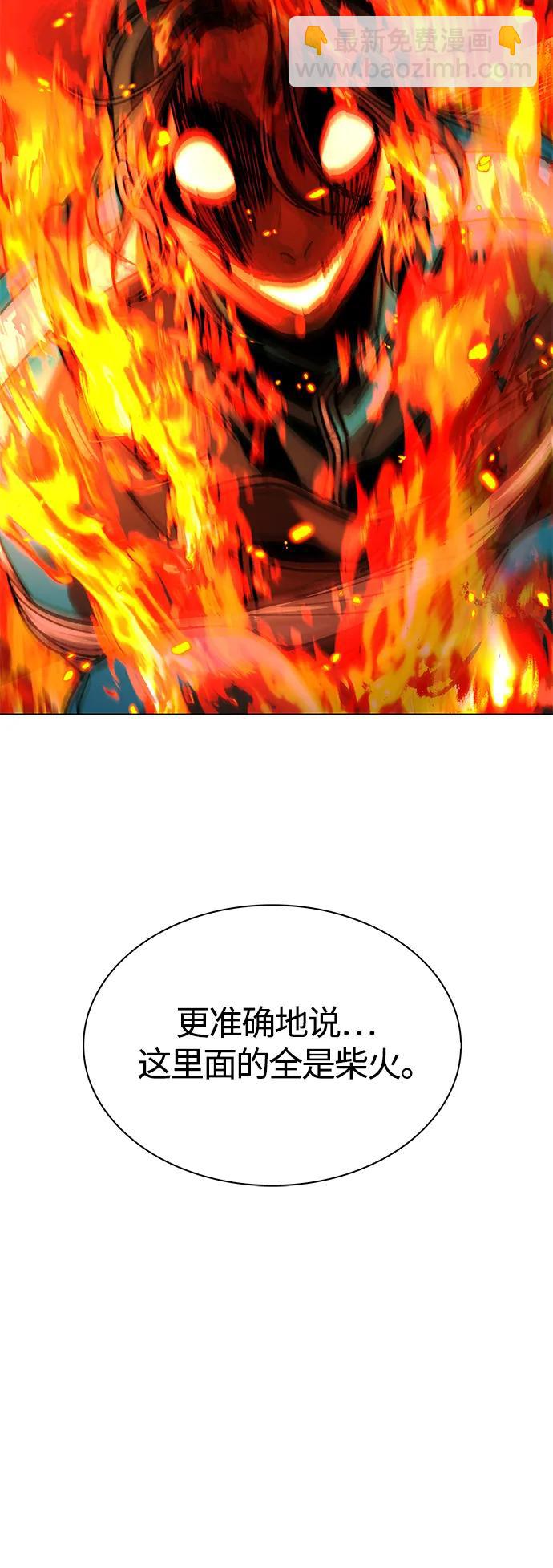 第20话2