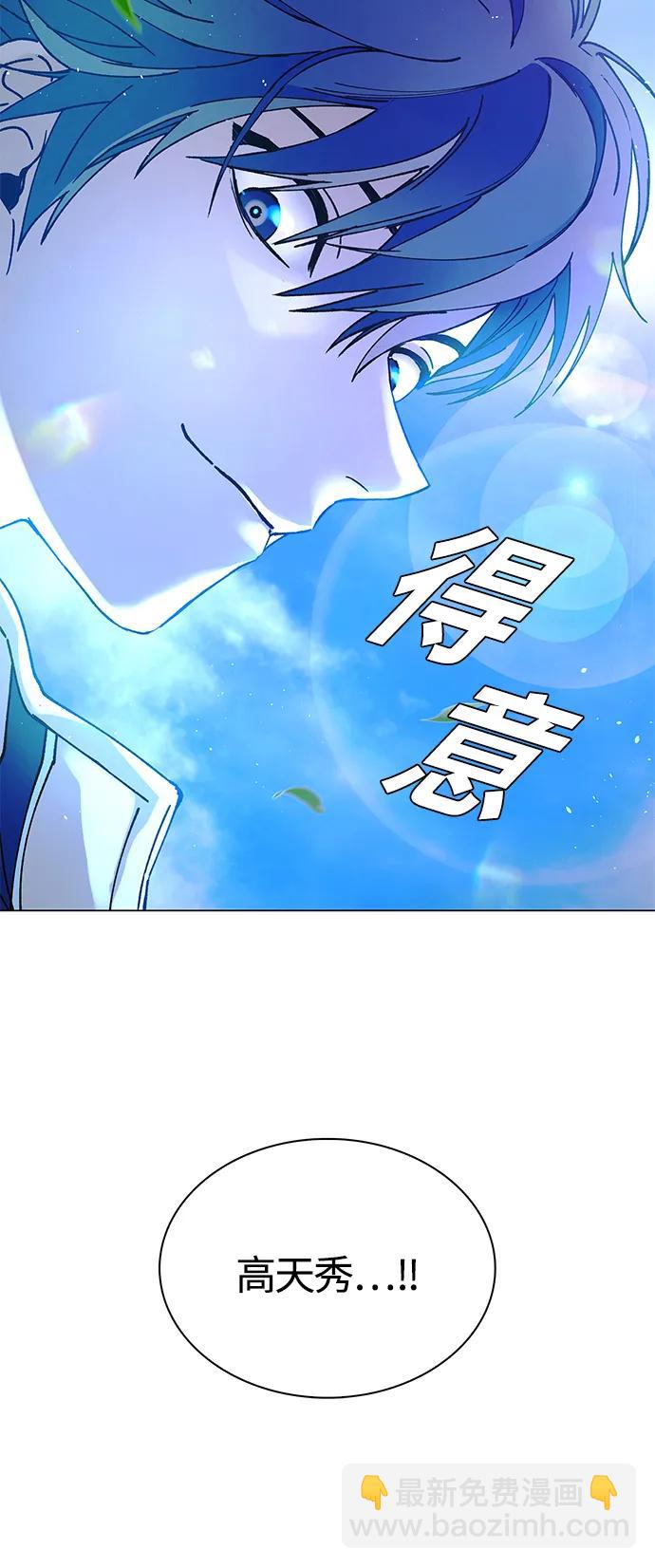 第20话27