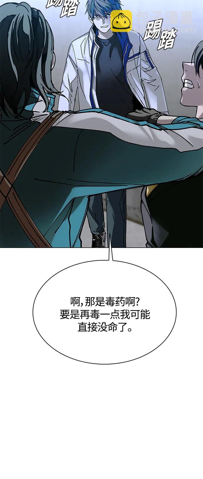 第20话32
