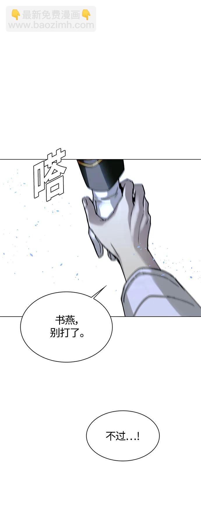 第20话44