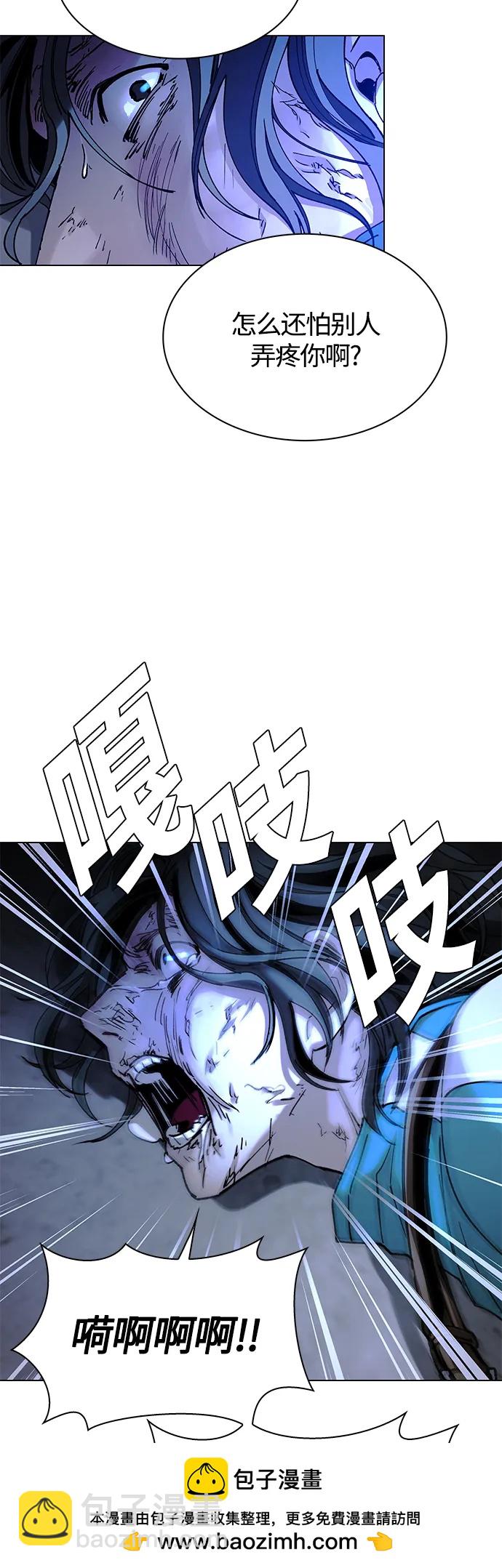 第20话53