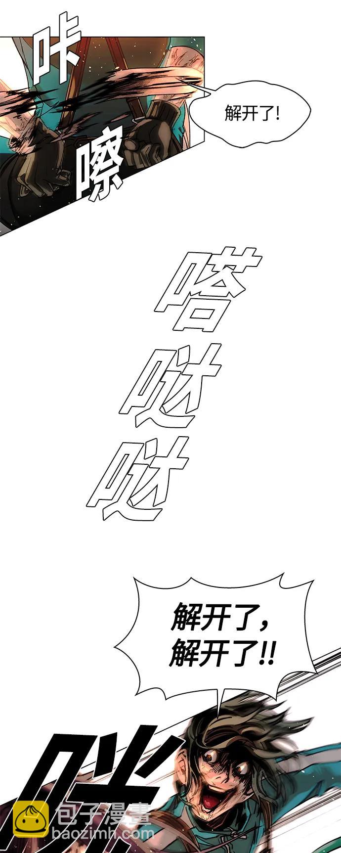 第20话6