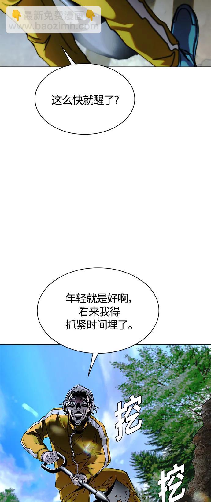 第20话60