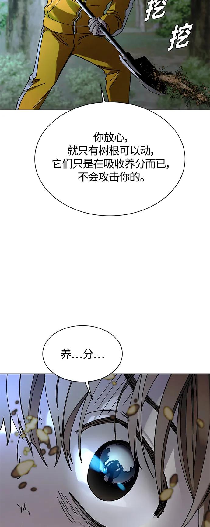 第20话65