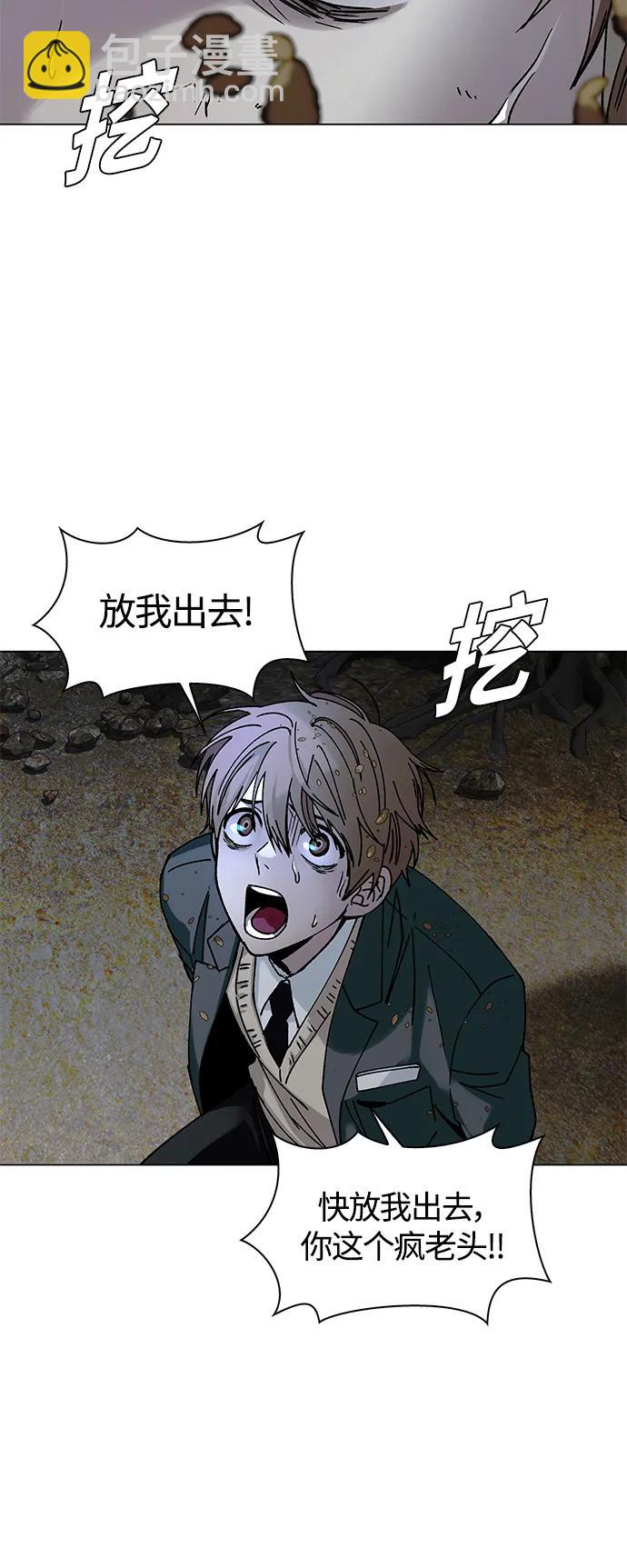 第20话66