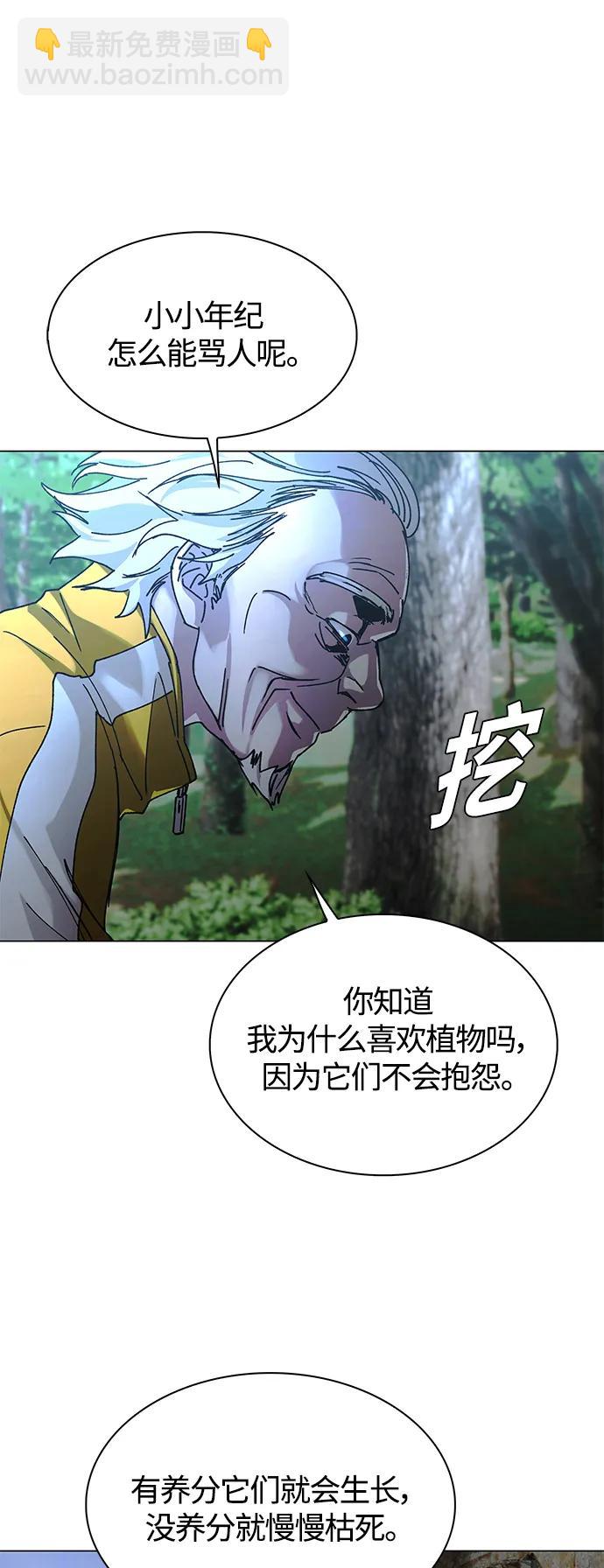 第20话67
