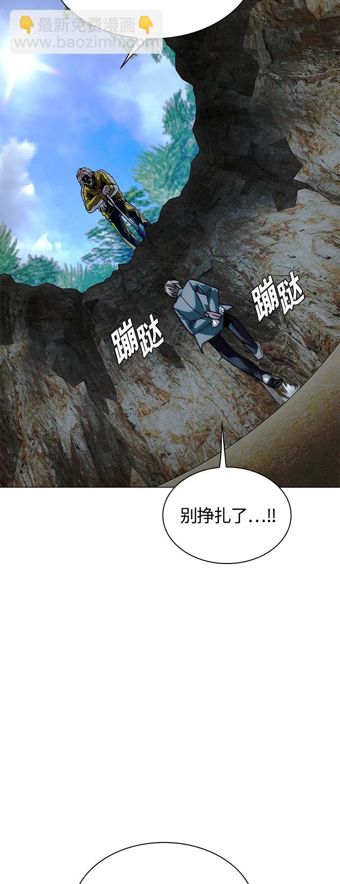 第20话68