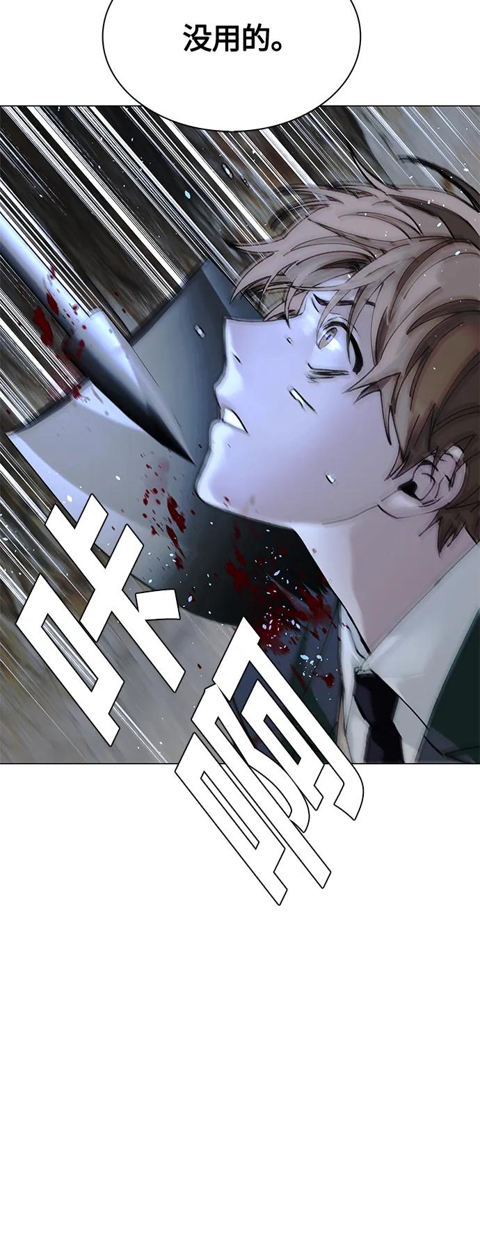 第20话69