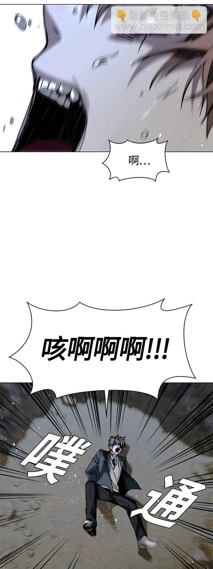 第20话70