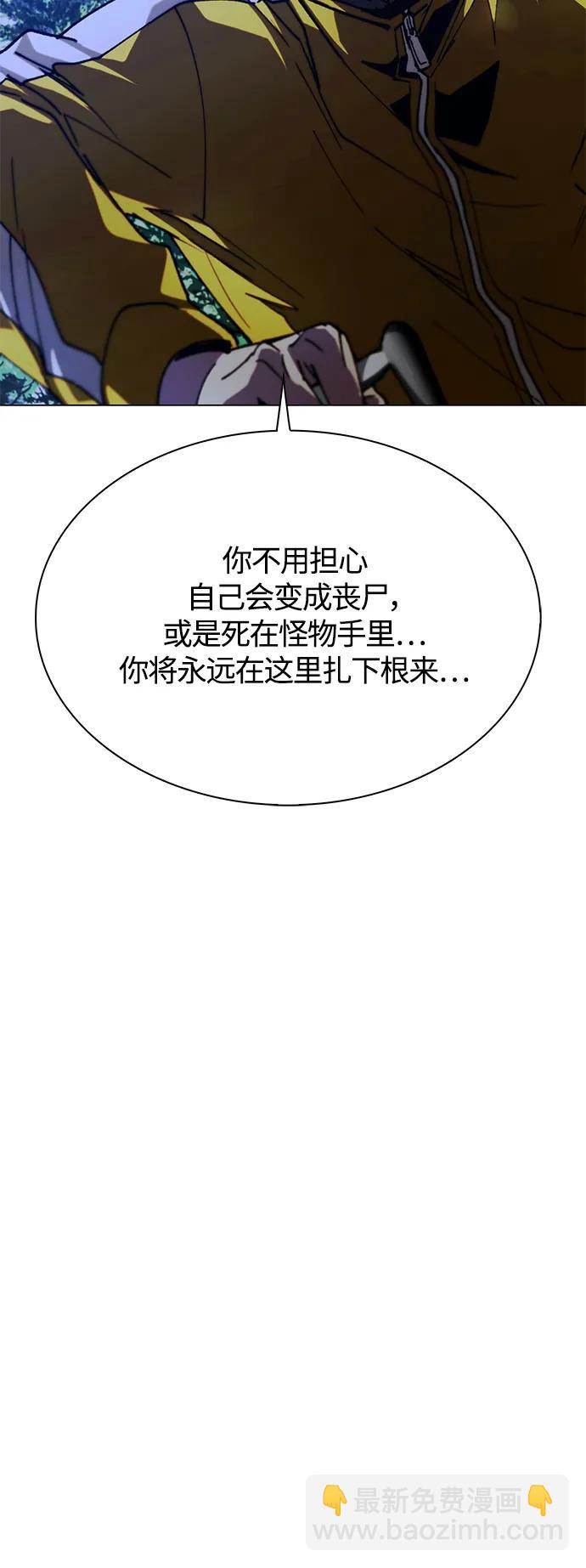 第20话72