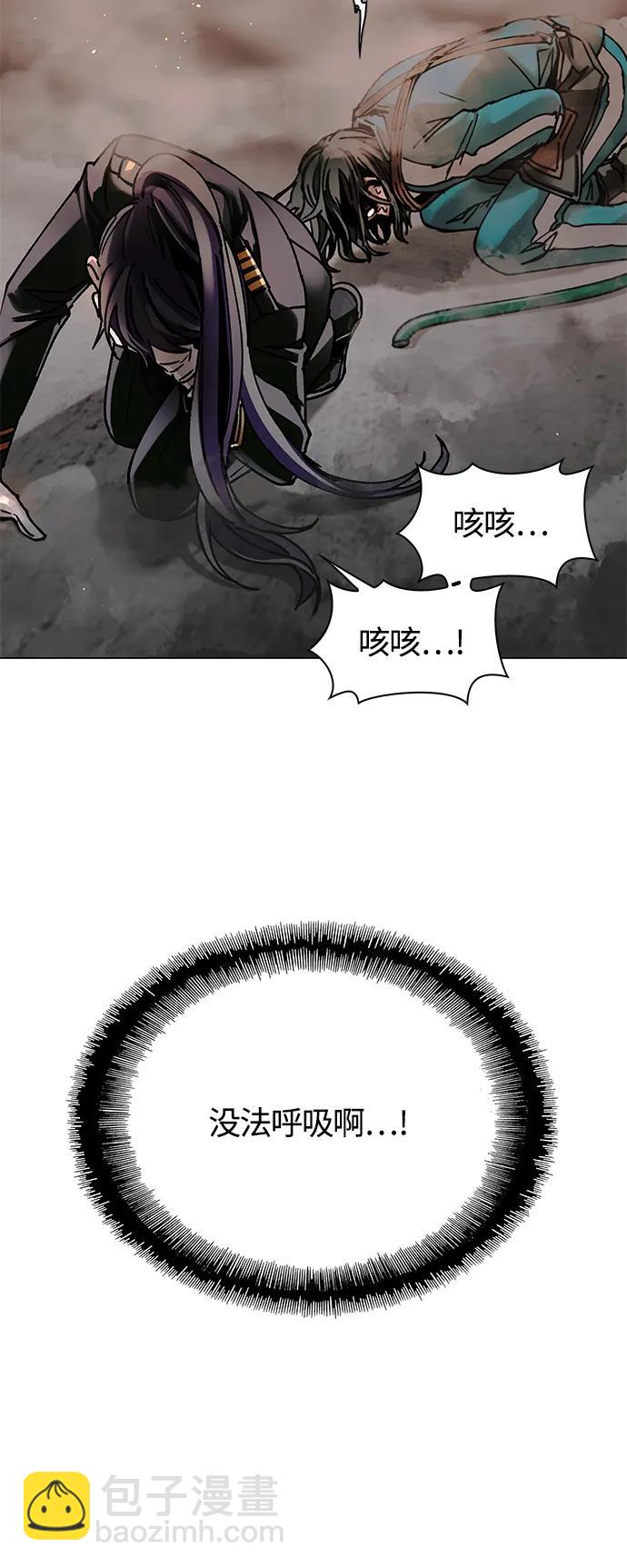 第20话9