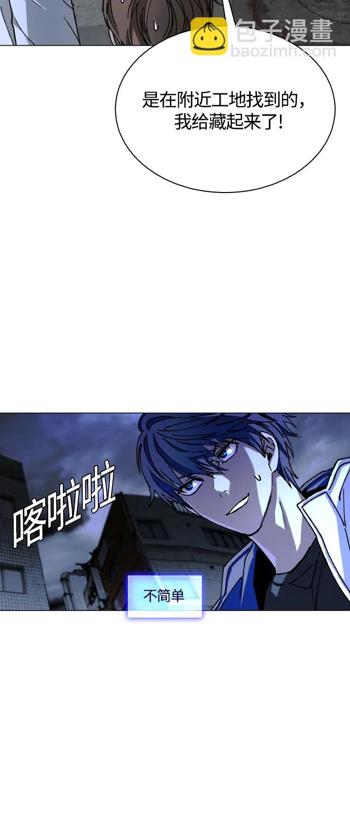 第24话12