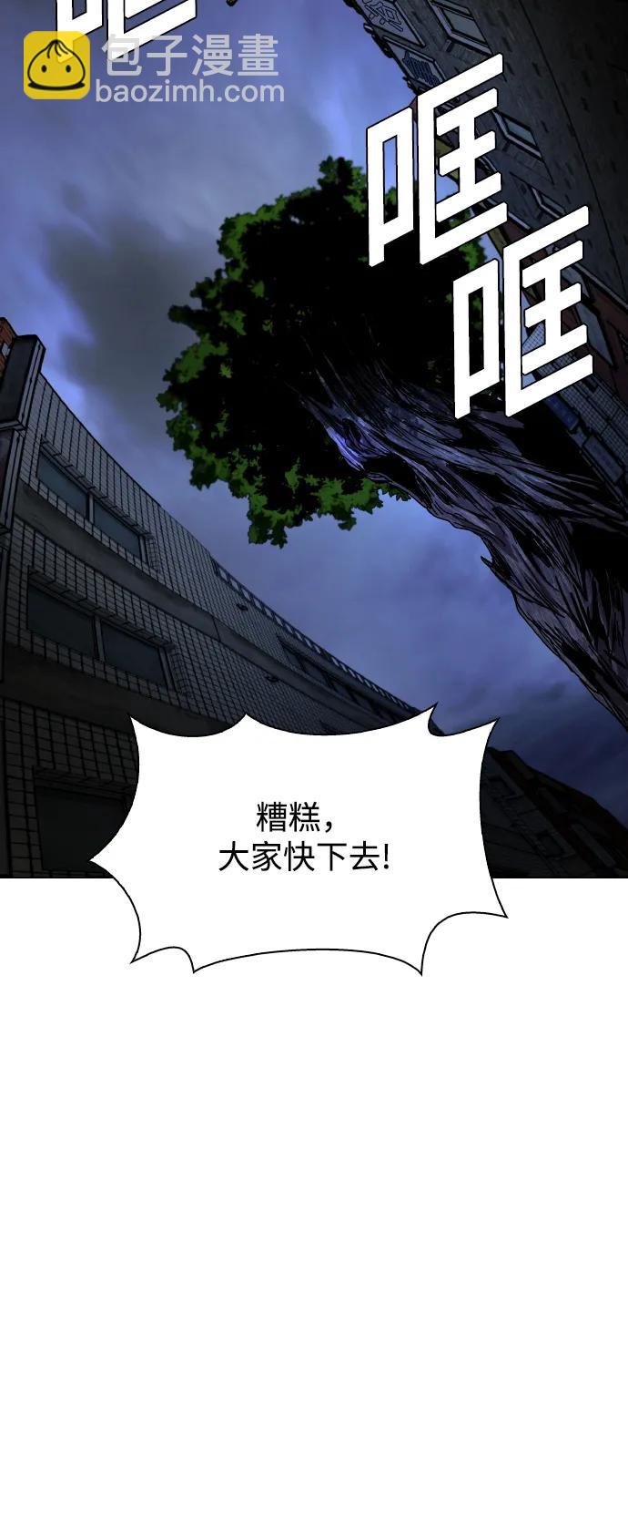 第24话15