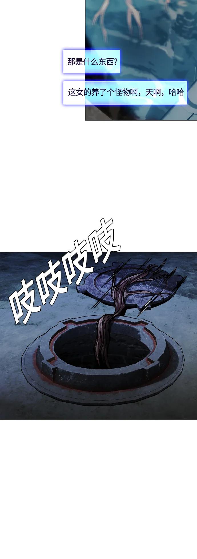 第24话18
