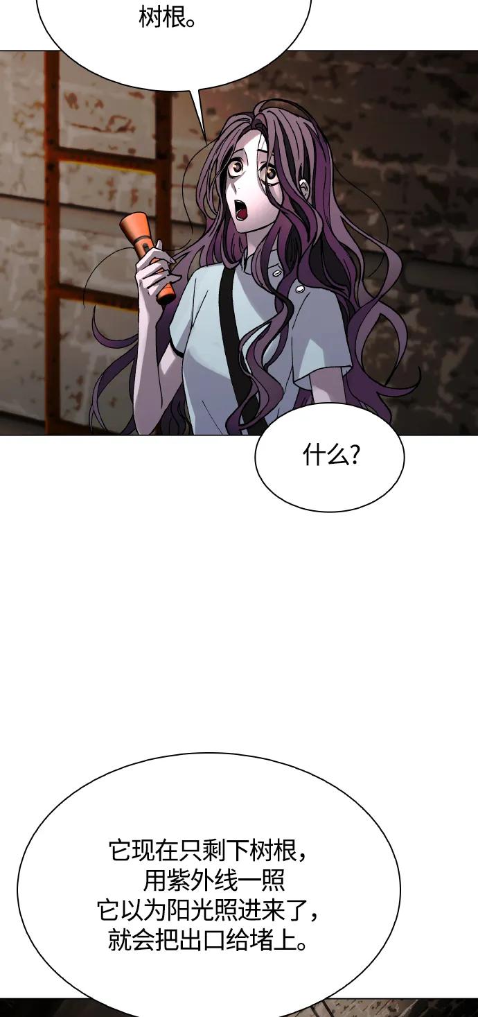 第24话20